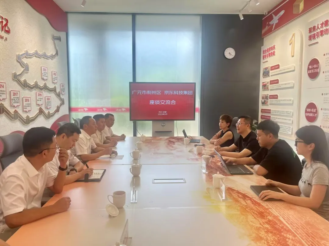 张勋图率队赴成都开展投资促进活动