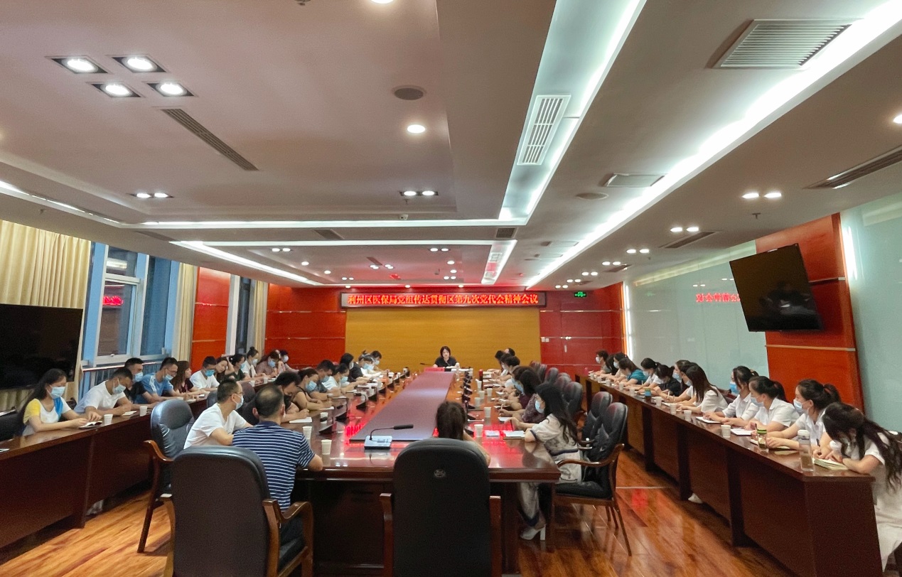 严规矩、转作风、促效能利州医保念响