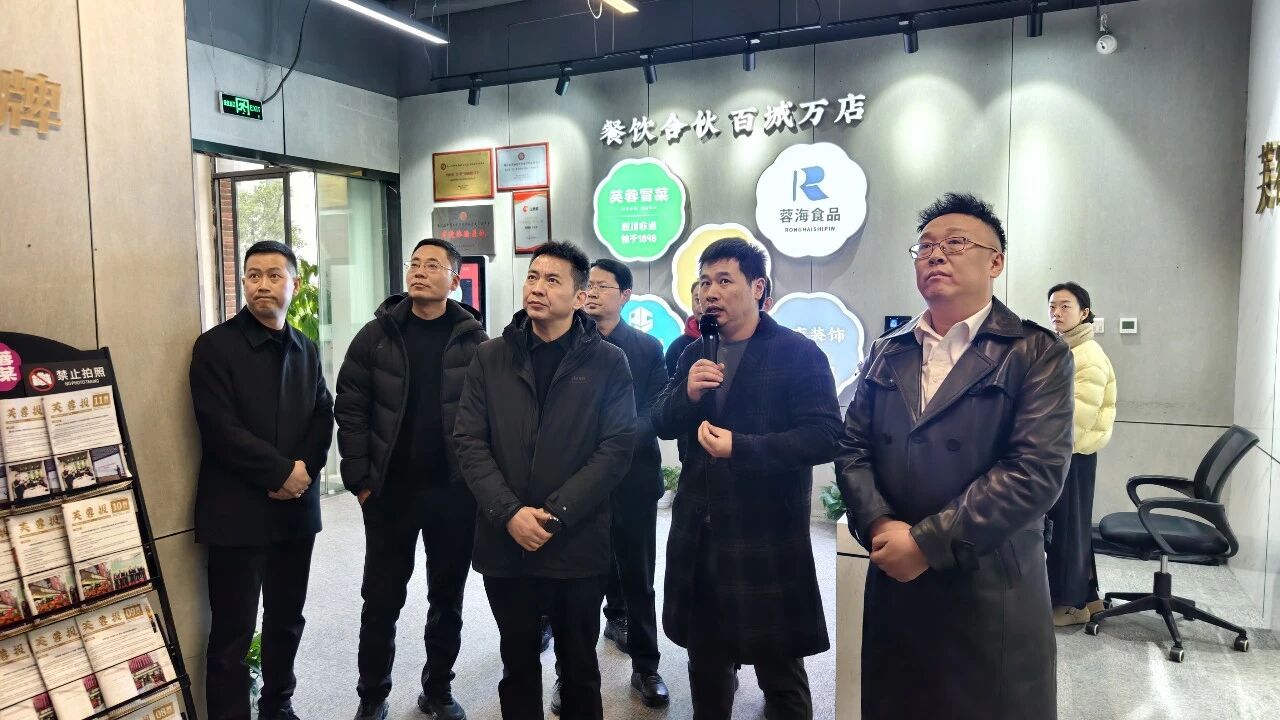 罗凌云赴成都开展投资促进活动