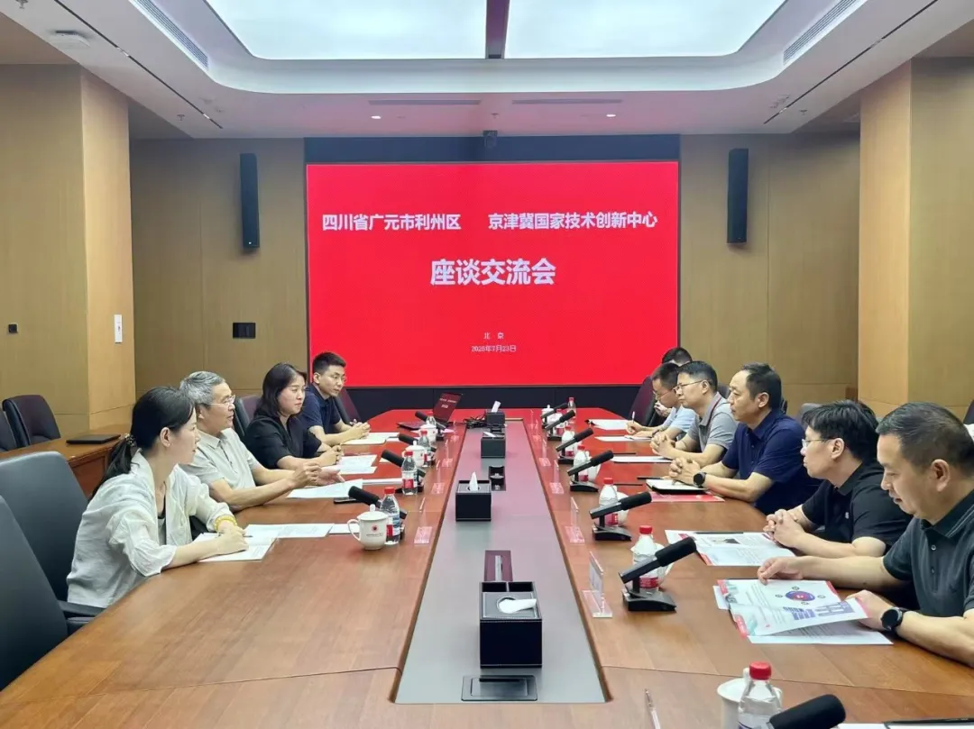 张勋图赴北京、河南等地开展投资促进活动